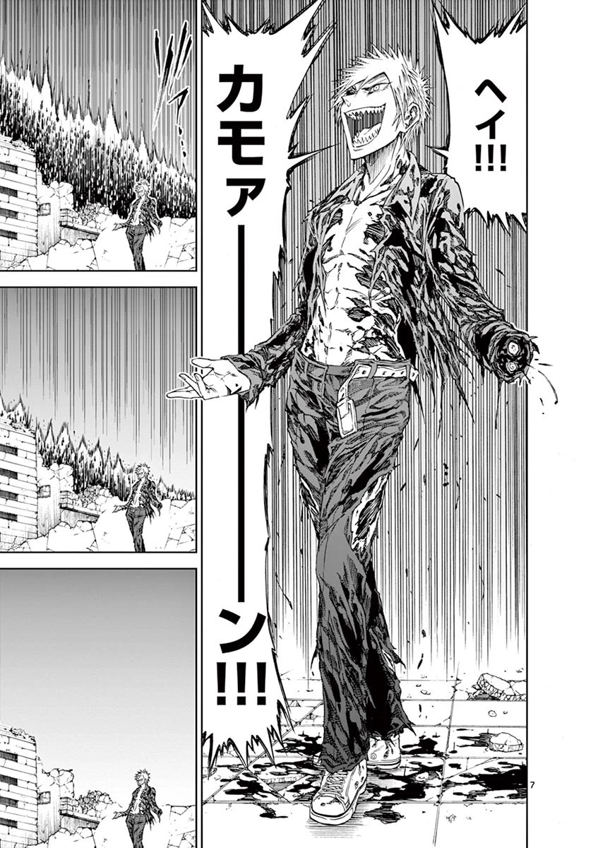 血と灰の女王 第27話 - 7