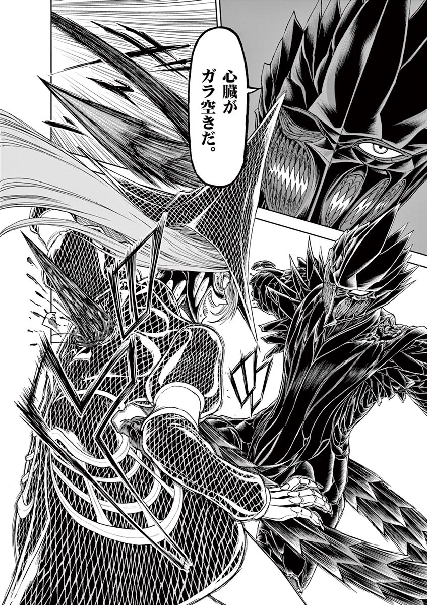 血と灰の女王 第27話 - 18