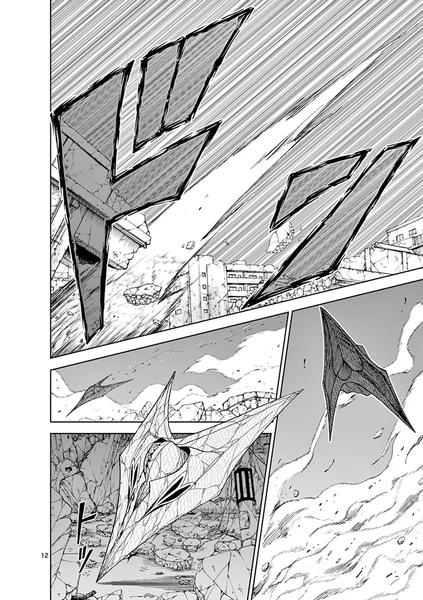 血と灰の女王 第29話 - 12