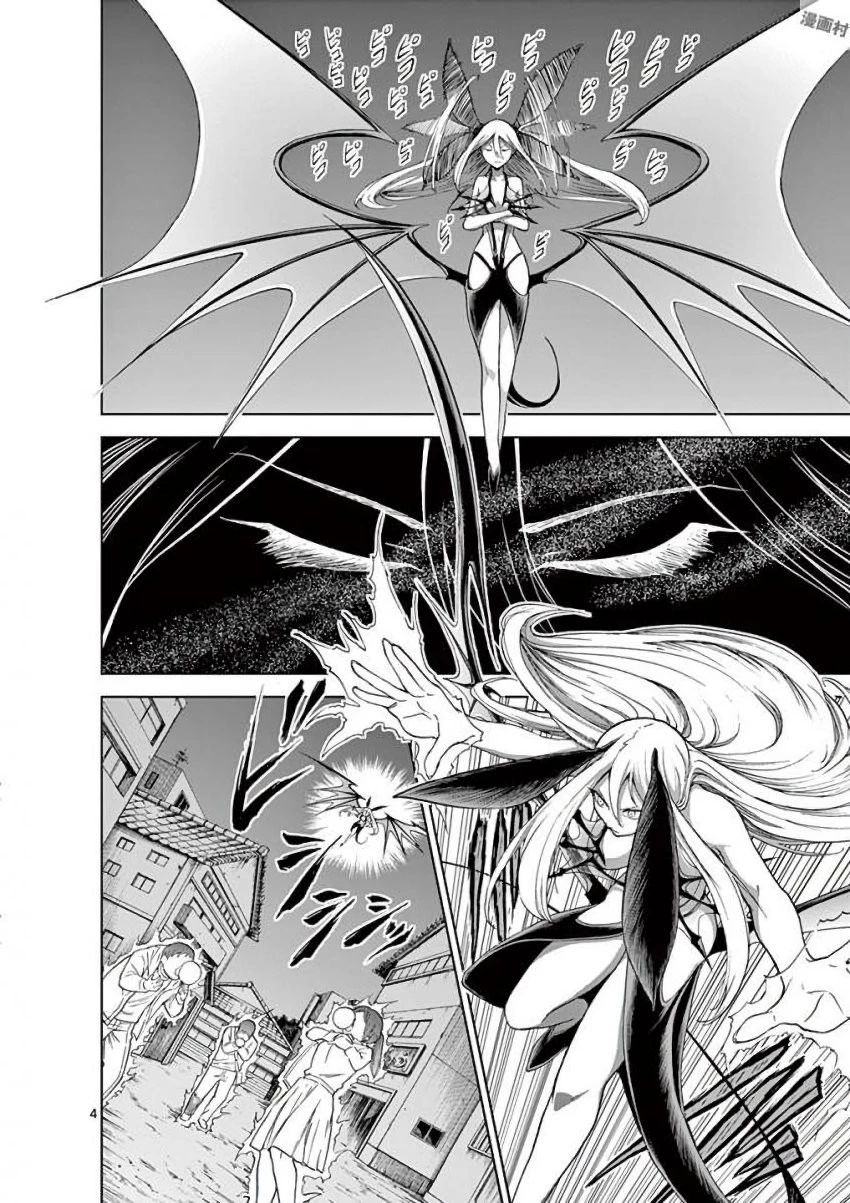 血と灰の女王 第32話 - 4