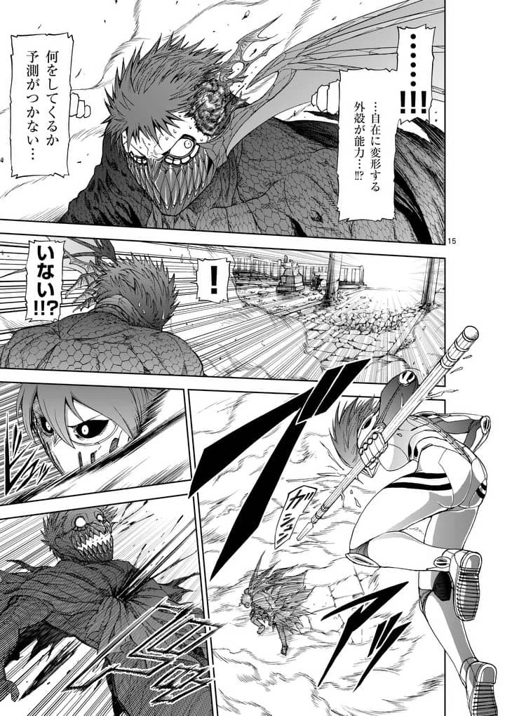 血と灰の女王 第50話 - 15