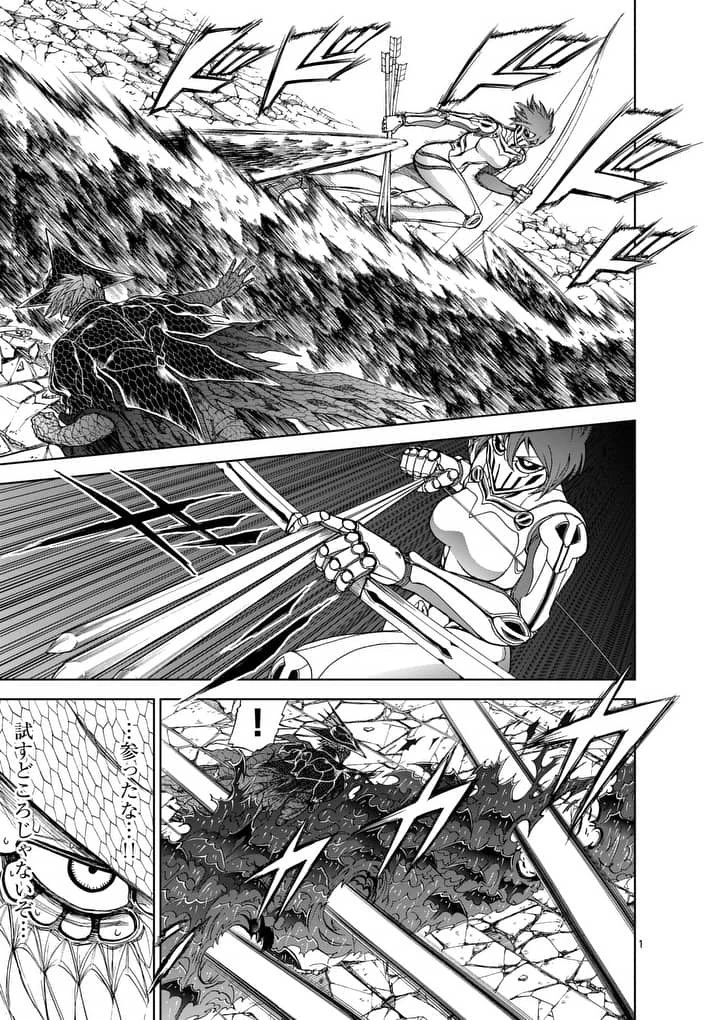 血と灰の女王 第51話 - 1
