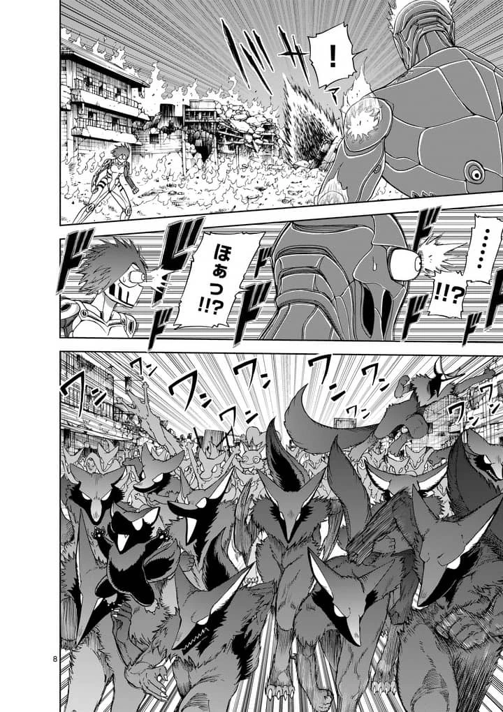 血と灰の女王 第53話 - 8