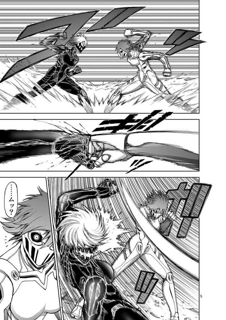 血と灰の女王 第56話 - 5