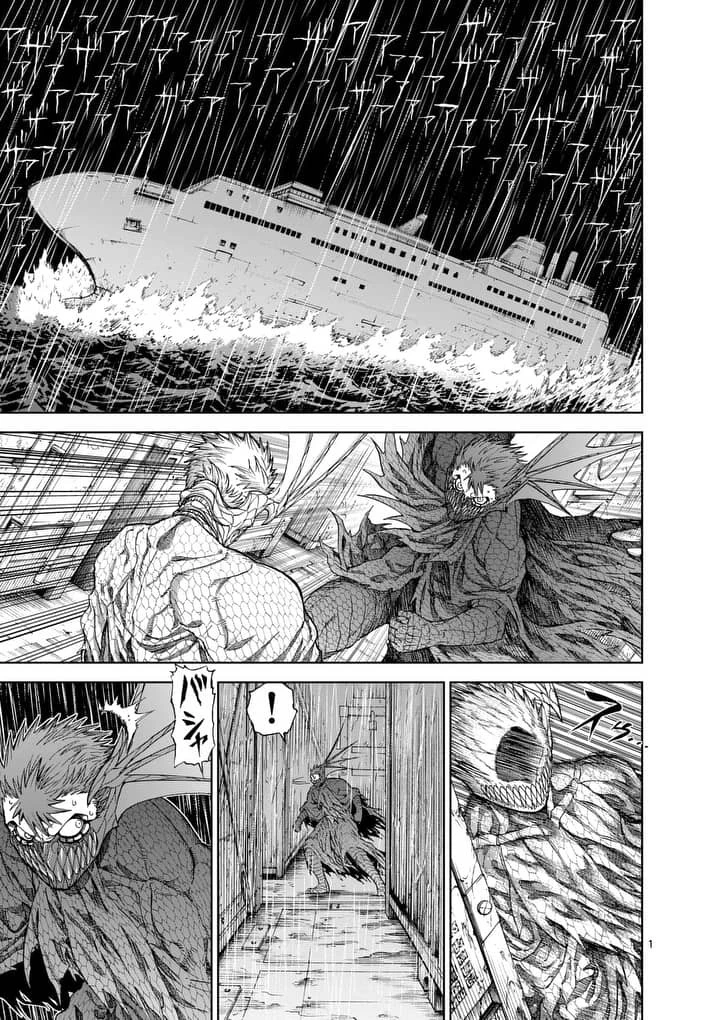 血と灰の女王 第58話 - 1