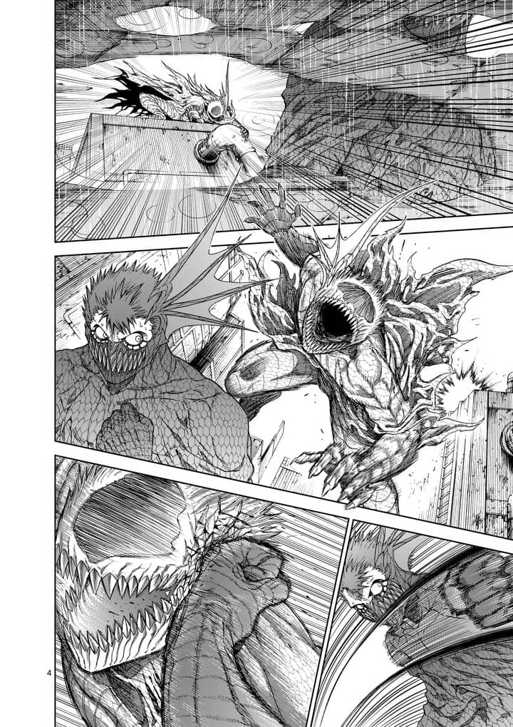 血と灰の女王 第58話 - 4