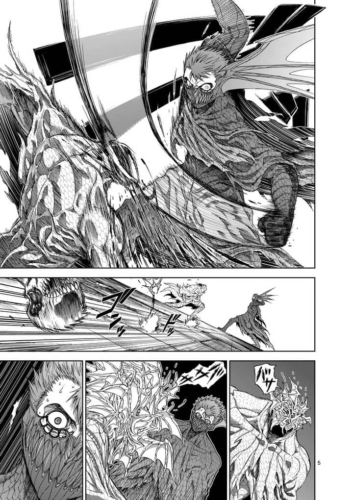 血と灰の女王 第58話 - 5