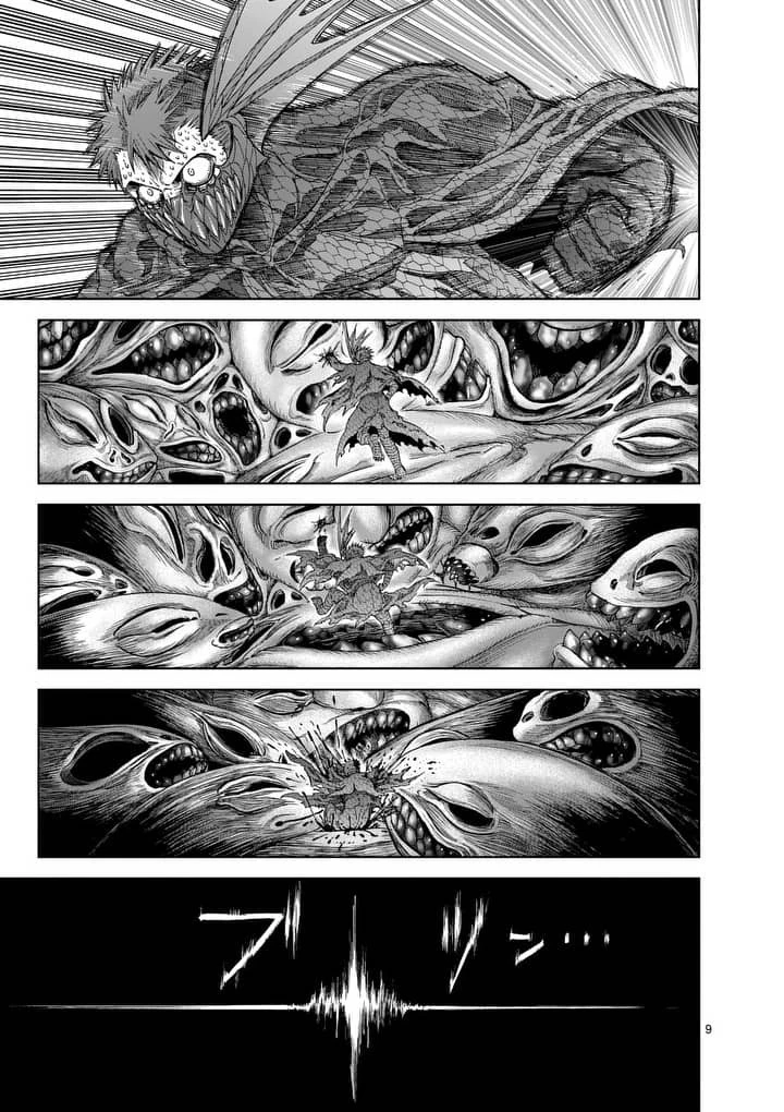 血と灰の女王 第58話 - 9