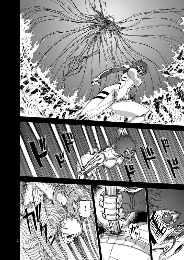 血と灰の女王 第67話 - 2