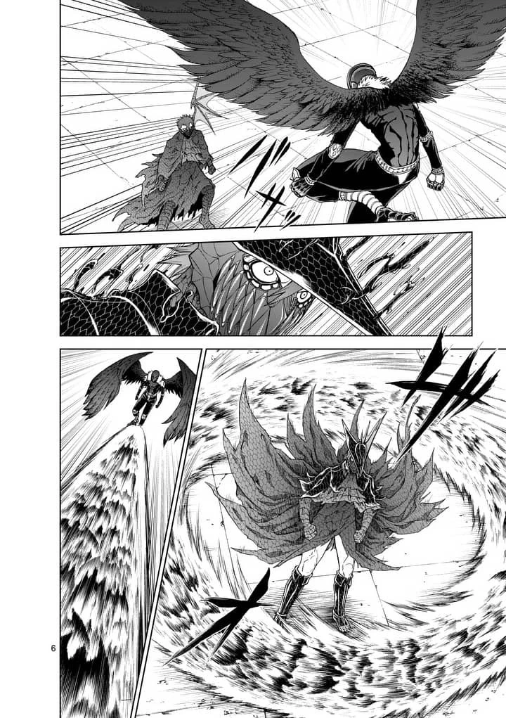 血と灰の女王 第69話 - 6