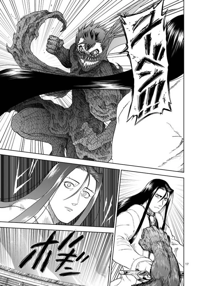 血と灰の女王 第76話 - 17