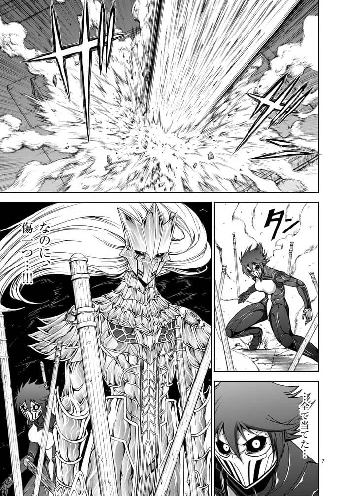 血と灰の女王 第77話 - 7