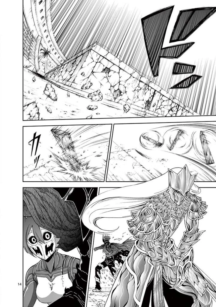 血と灰の女王 第78話 - 14