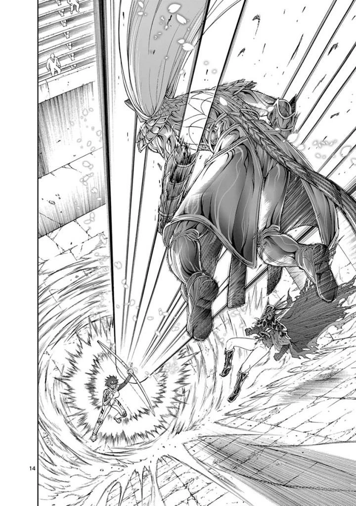 血と灰の女王 第79話 - 14