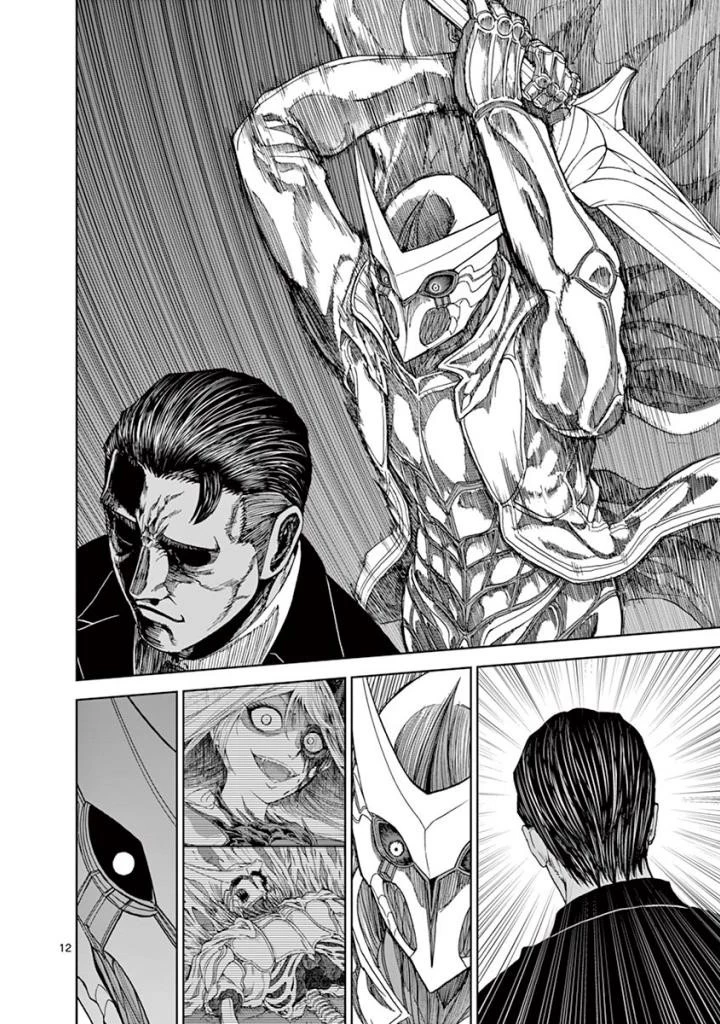 血と灰の女王 第83話 - 12