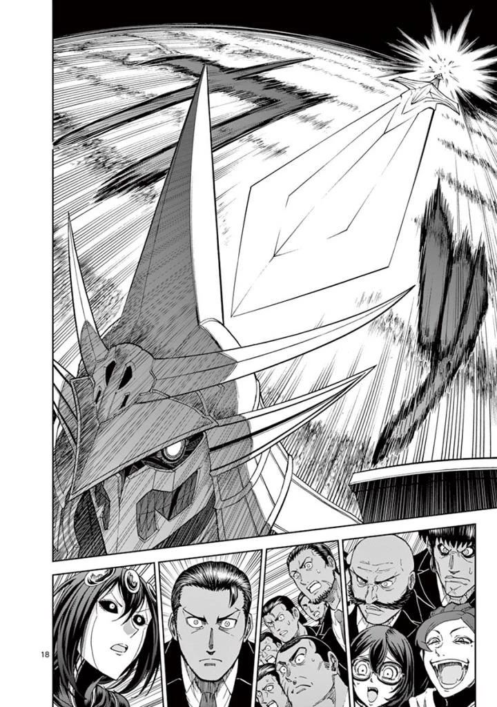 血と灰の女王 第85話 - 18