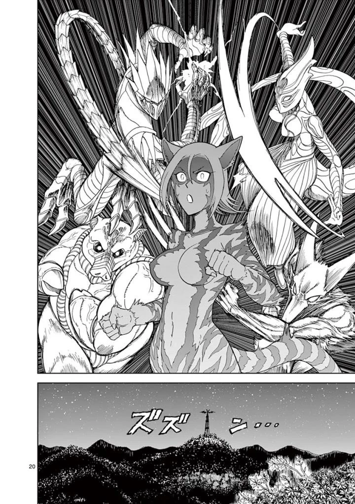 血と灰の女王 第92話 - 20