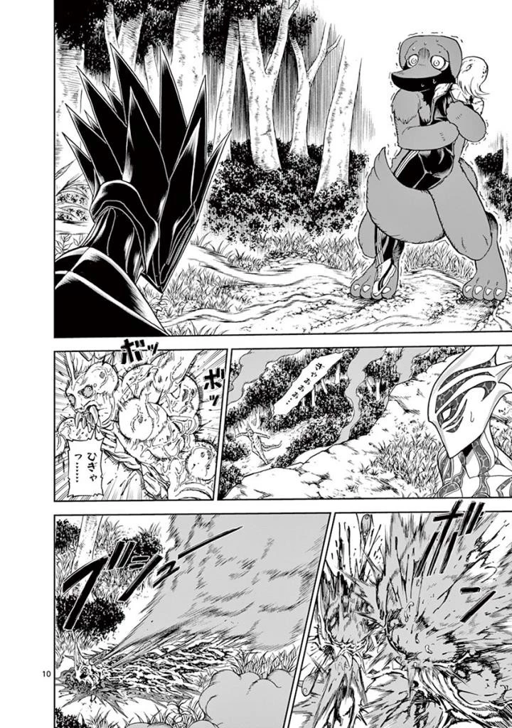 血と灰の女王 第93話 - 10