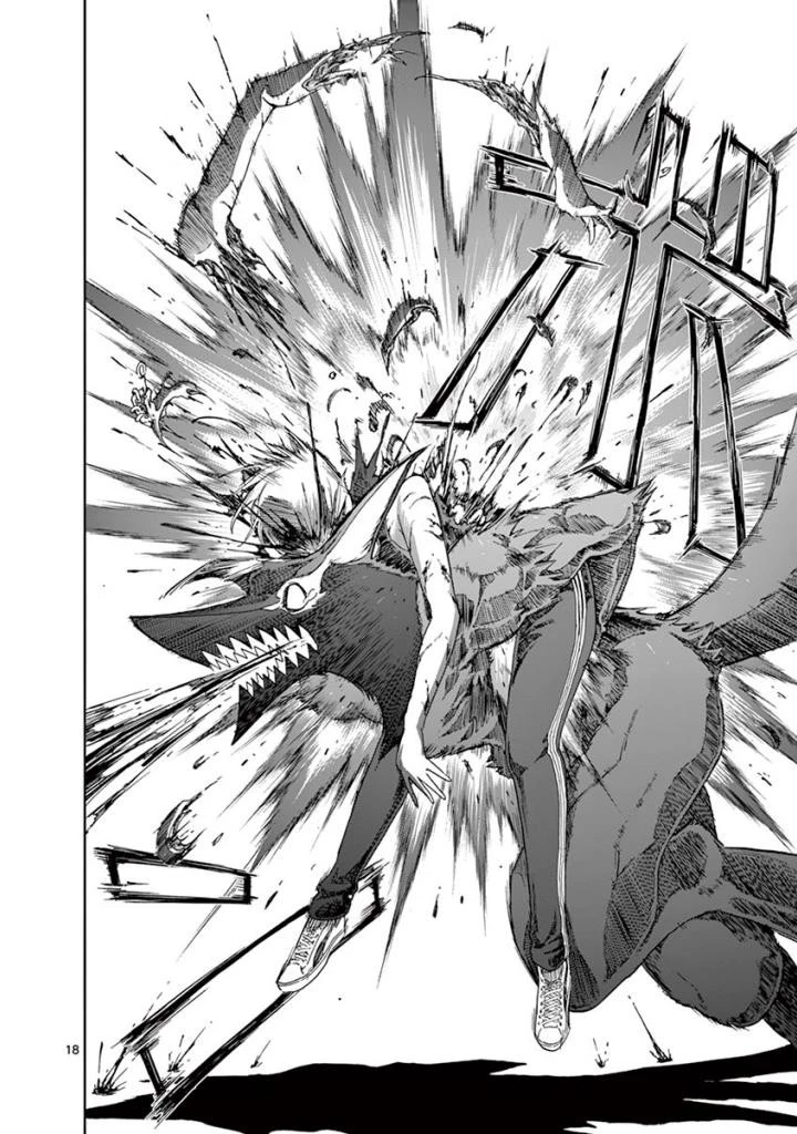 血と灰の女王 第93話 - 18