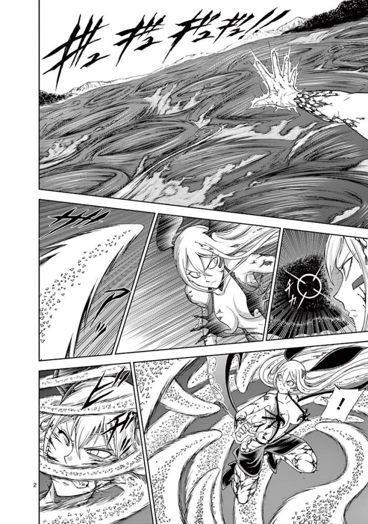 血と灰の女王 第96話 - 2