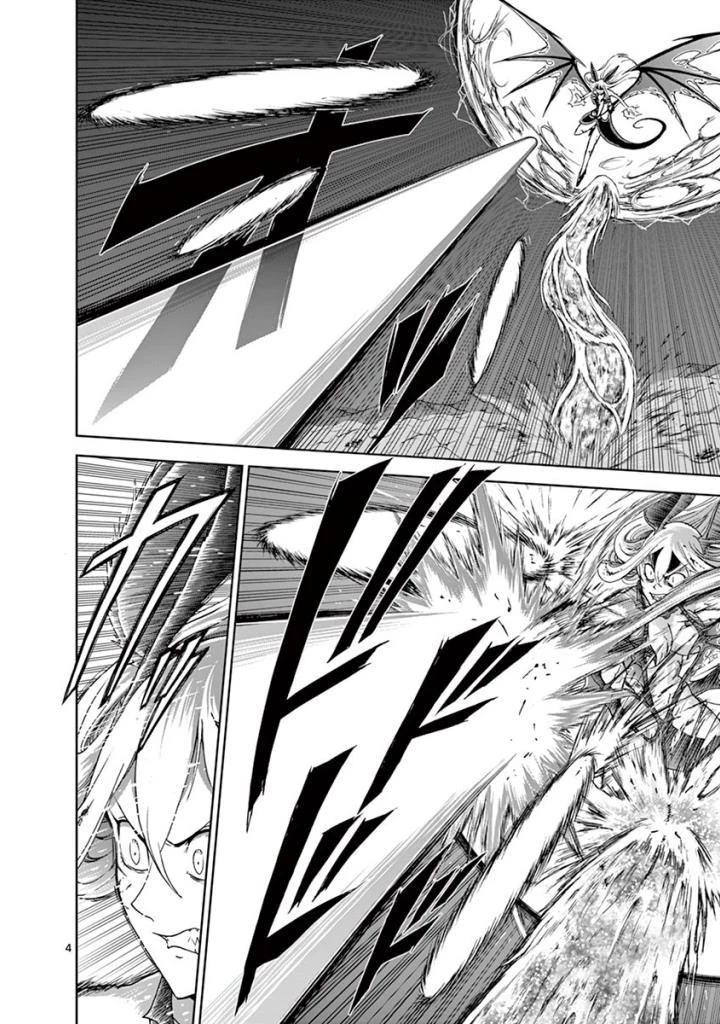 血と灰の女王 第96話 - 4