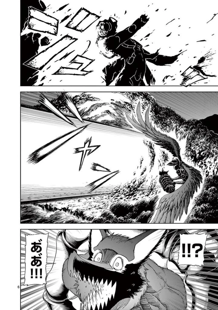 血と灰の女王 第98話 - 6