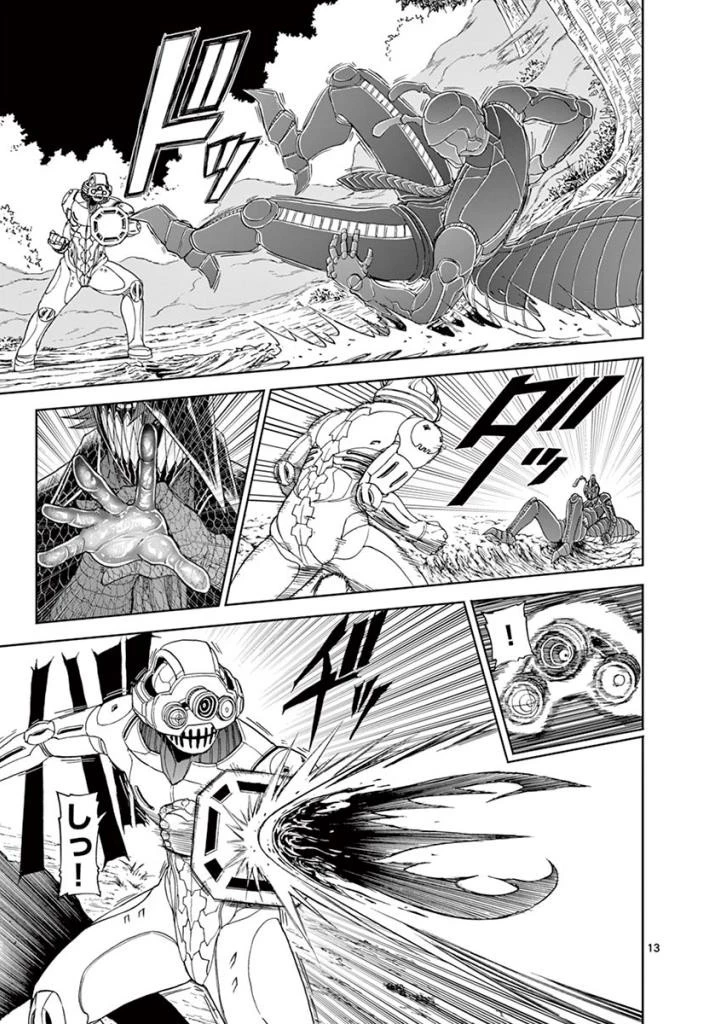 血と灰の女王 第99話 - 13