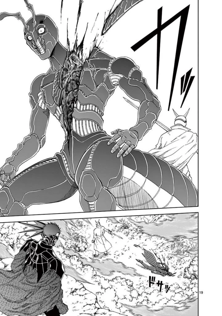 血と灰の女王 第99話 - 19