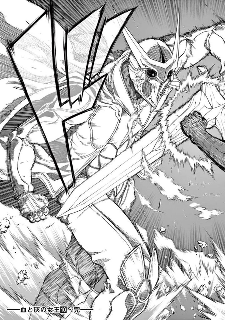 血と灰の女王 第100話 - 15