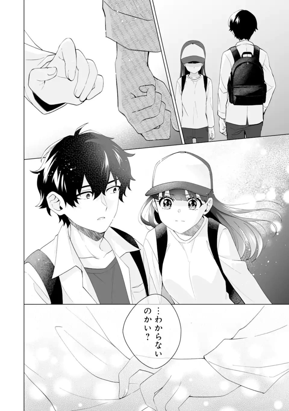 どうか俺を放っておいてくれ なぜかぼっちの終わった高校生活を彼女が変えようとしてくる 第14話 - 10