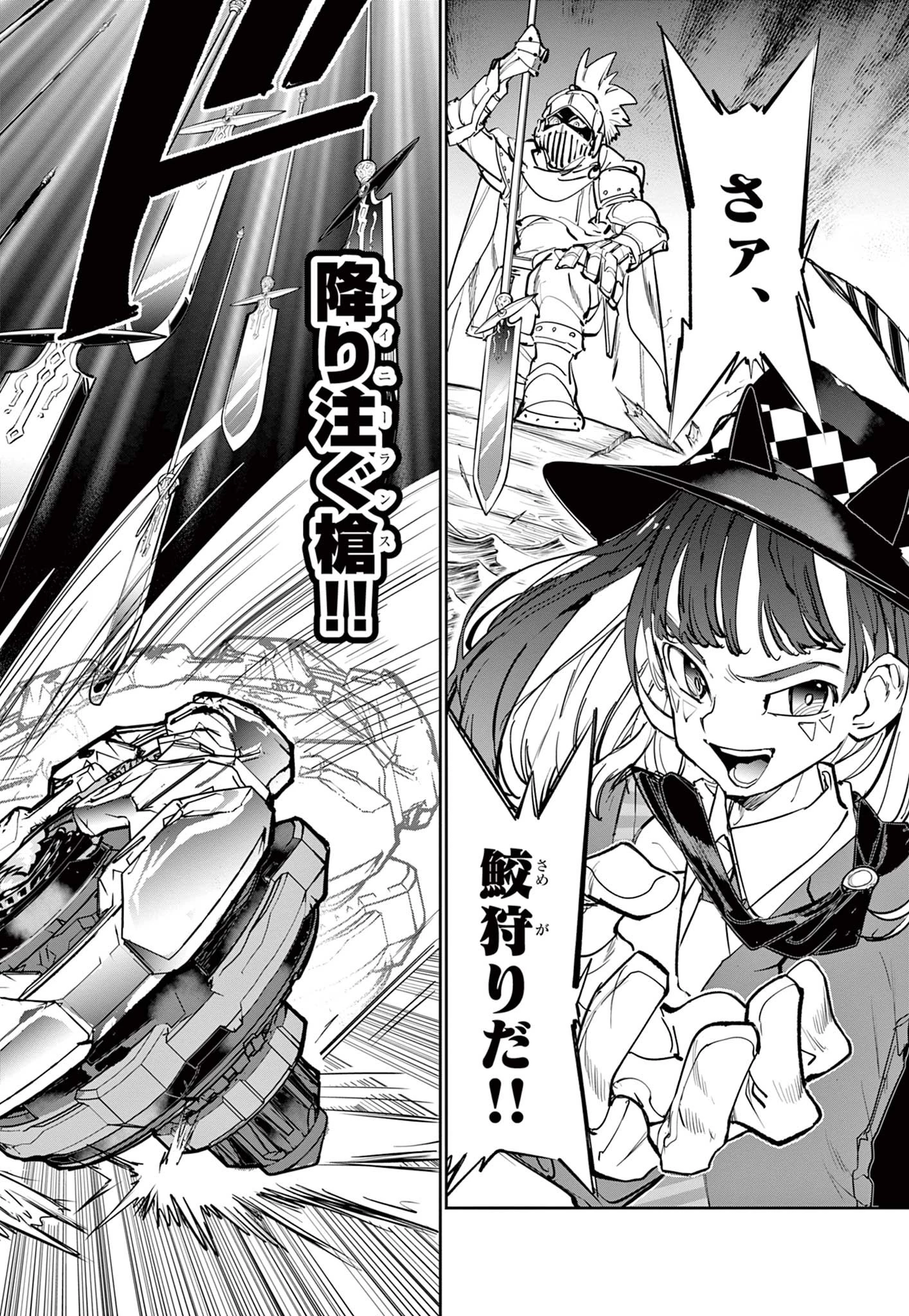 ベイブレードエックス BEYBLADE X 第3話 - 30