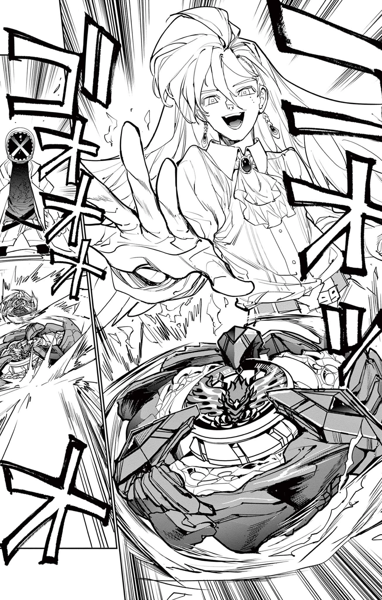 ベイブレードエックス BEYBLADE X 第8話 - 12