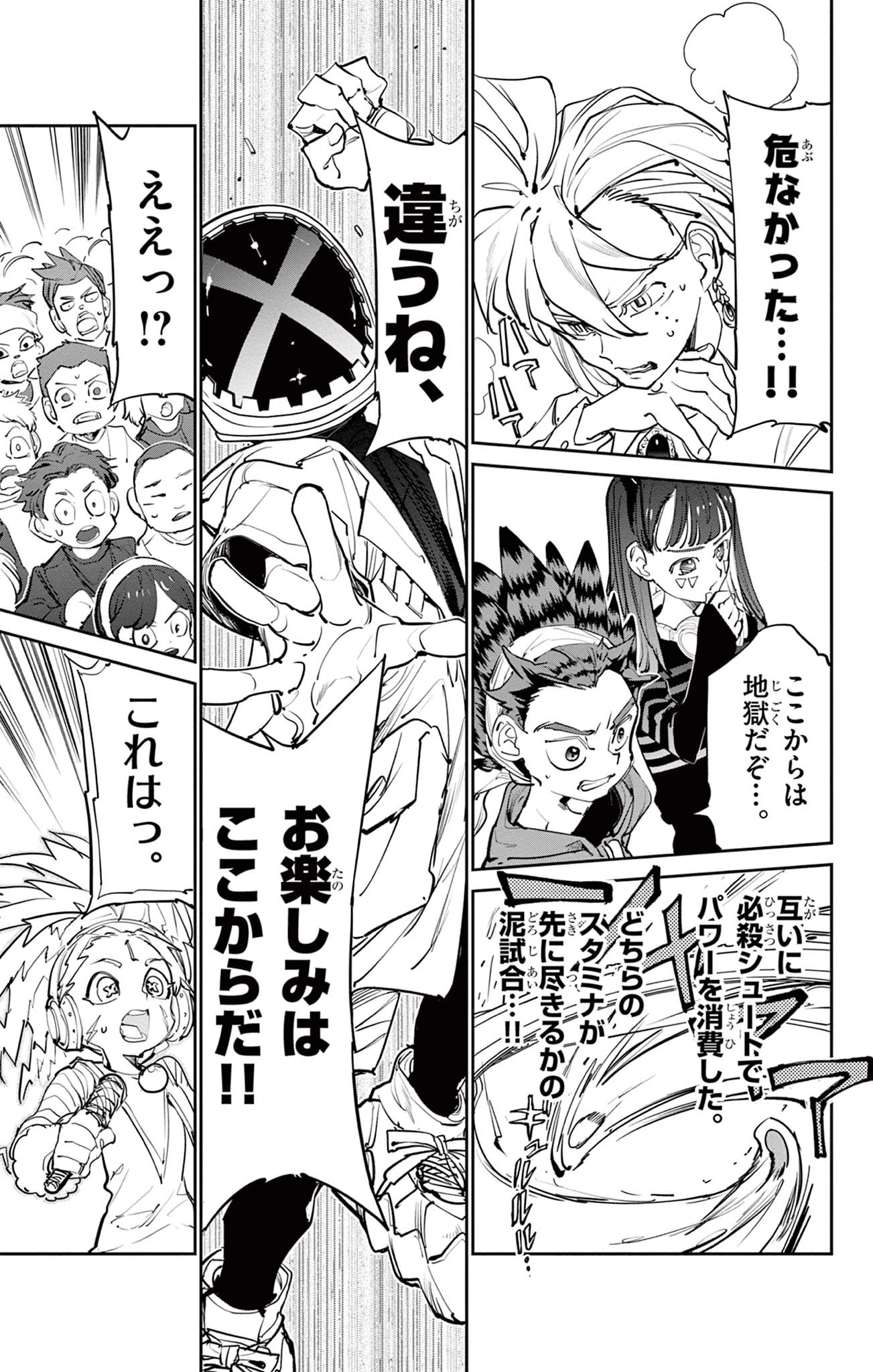 ベイブレードエックス BEYBLADE X 第8話 - 18