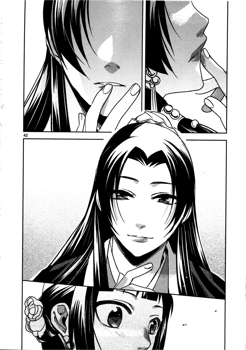 薬屋のひとりごと～猫猫の後宮謎解き手帳～ The Apothecarys Monologue (KURATA Minoji) 第13話 - 42