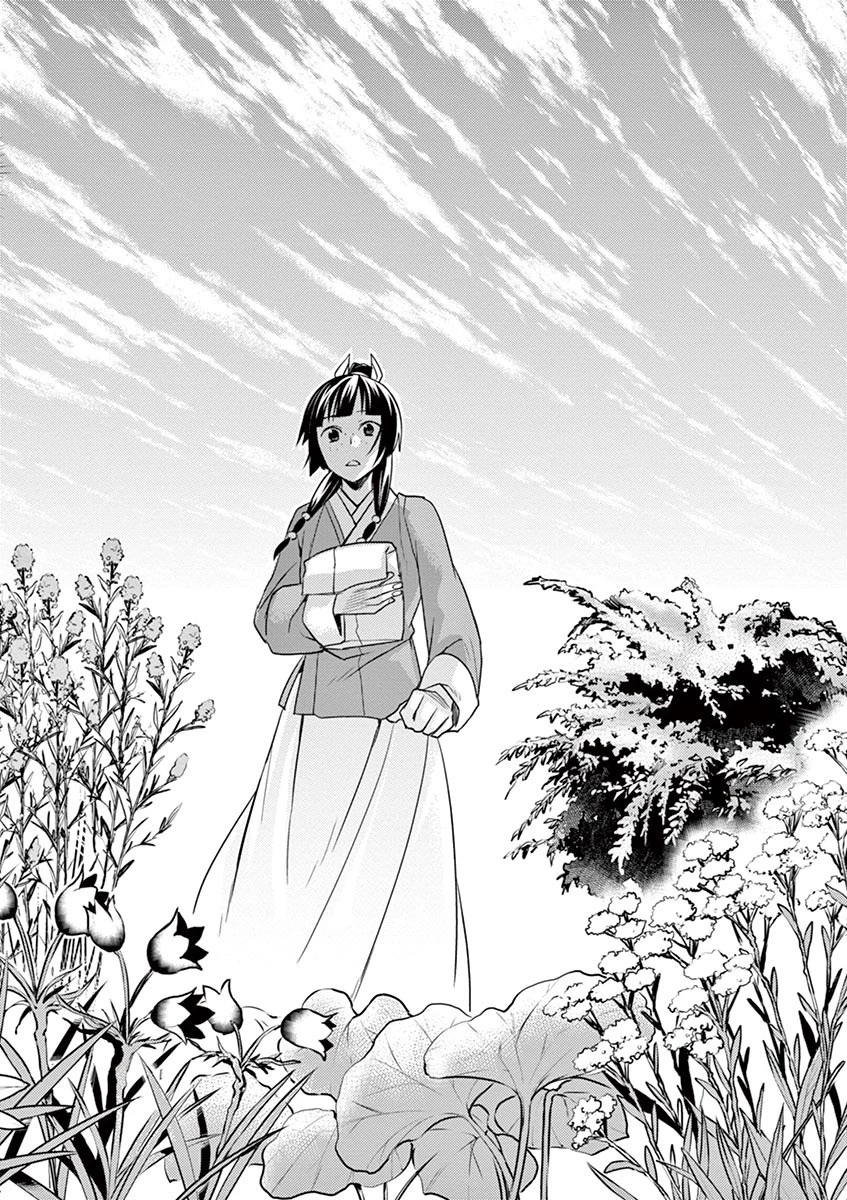 薬屋のひとりごと～猫猫の後宮謎解き手帳～ The Apothecarys Monologue (KURATA Minoji) 第22話 - 10