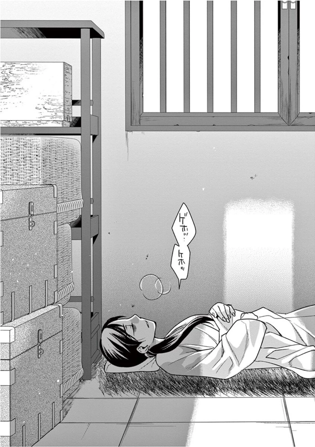 薬屋のひとりごと～猫猫の後宮謎解き手帳～ The Apothecarys Monologue (KURATA Minoji) 第40話 - 25