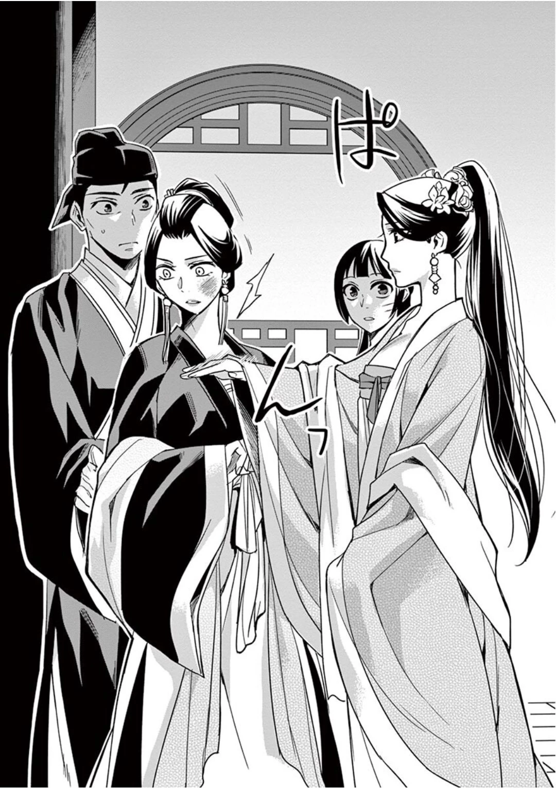 薬屋のひとりごと～猫猫の後宮謎解き手帳～ The Apothecarys Monologue (KURATA Minoji) 第41話 - 22