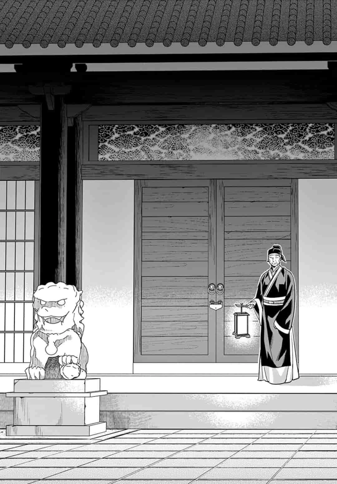 薬屋のひとりごと～猫猫の後宮謎解き手帳～ The Apothecarys Monologue (KURATA Minoji) 第42話 - 23