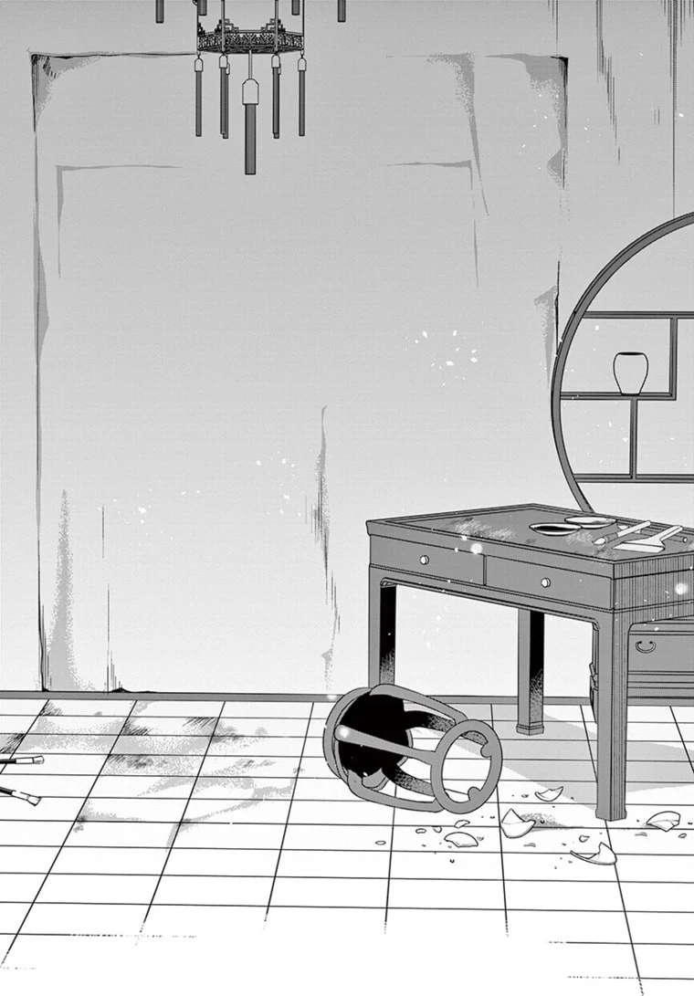 薬屋のひとりごと～猫猫の後宮謎解き手帳～ The Apothecarys Monologue (KURATA Minoji) 第45話 - 16