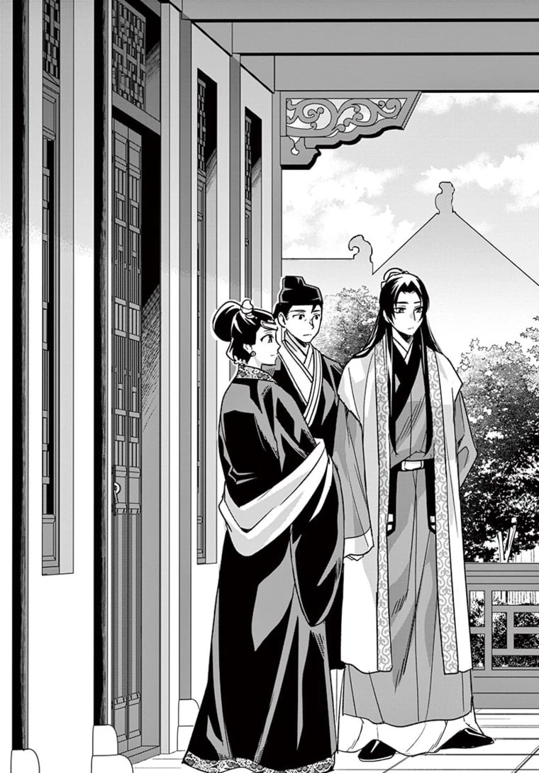薬屋のひとりごと～猫猫の後宮謎解き手帳～ The Apothecarys Monologue (KURATA Minoji) 第46話 - 8