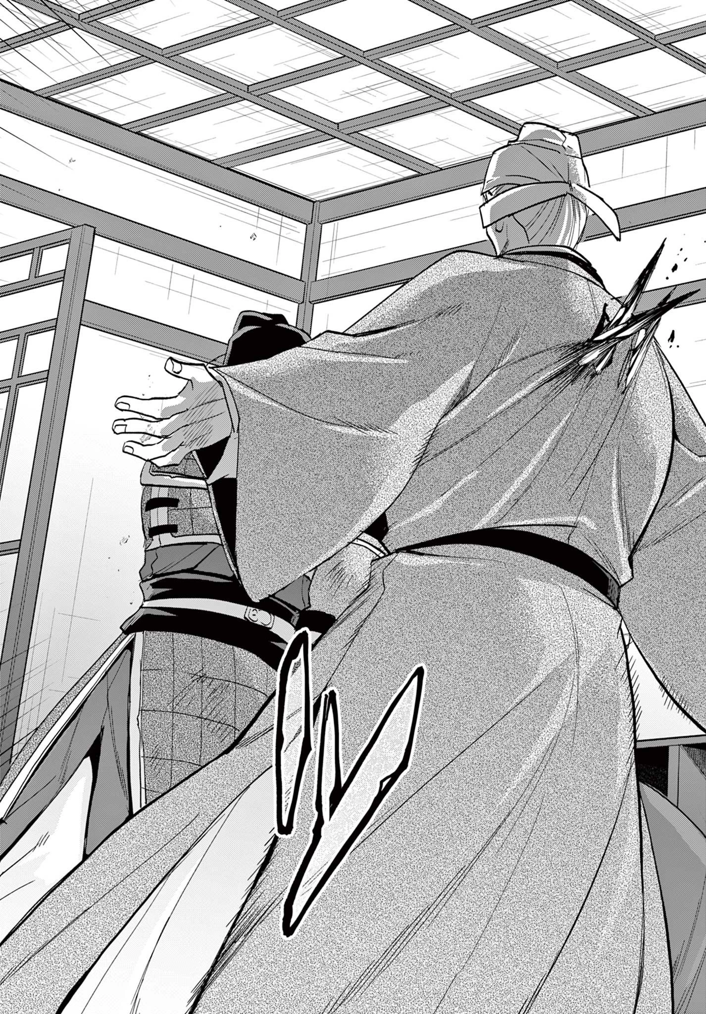 薬屋のひとりごと～猫猫の後宮謎解き手帳～ The Apothecarys Monologue (KURATA Minoji) 第78話 - 17