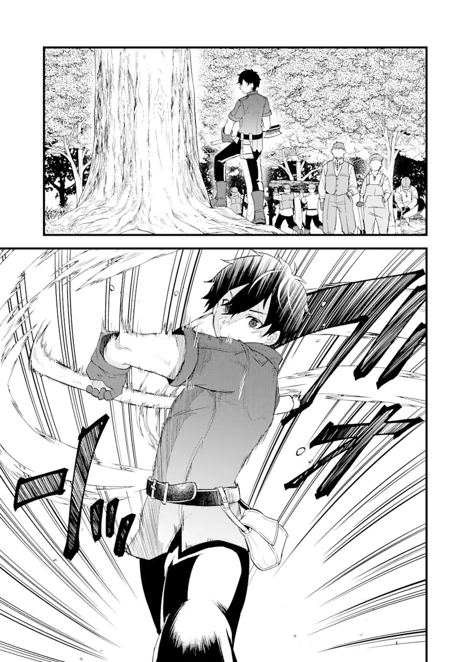 英雄と賢者の転生婚～かつての好敵手と婚約して最強夫婦になりました～ 第1話 - 33