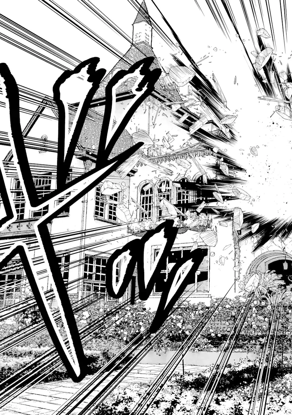 英雄と賢者の転生婚～かつての好敵手と婚約して最強夫婦になりました～ 第3話 - 19