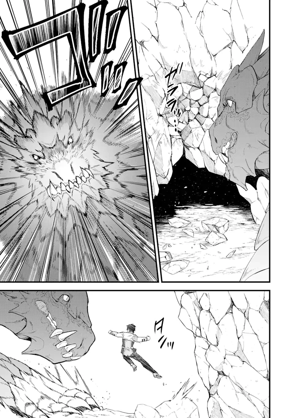 英雄と賢者の転生婚～かつての好敵手と婚約して最強夫婦になりました～ 第10話 - 11