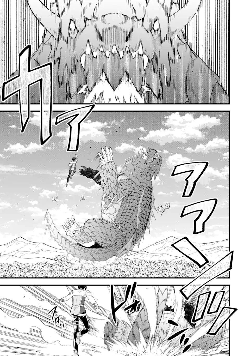 英雄と賢者の転生婚～かつての好敵手と婚約して最強夫婦になりました～ 第10話 - 15