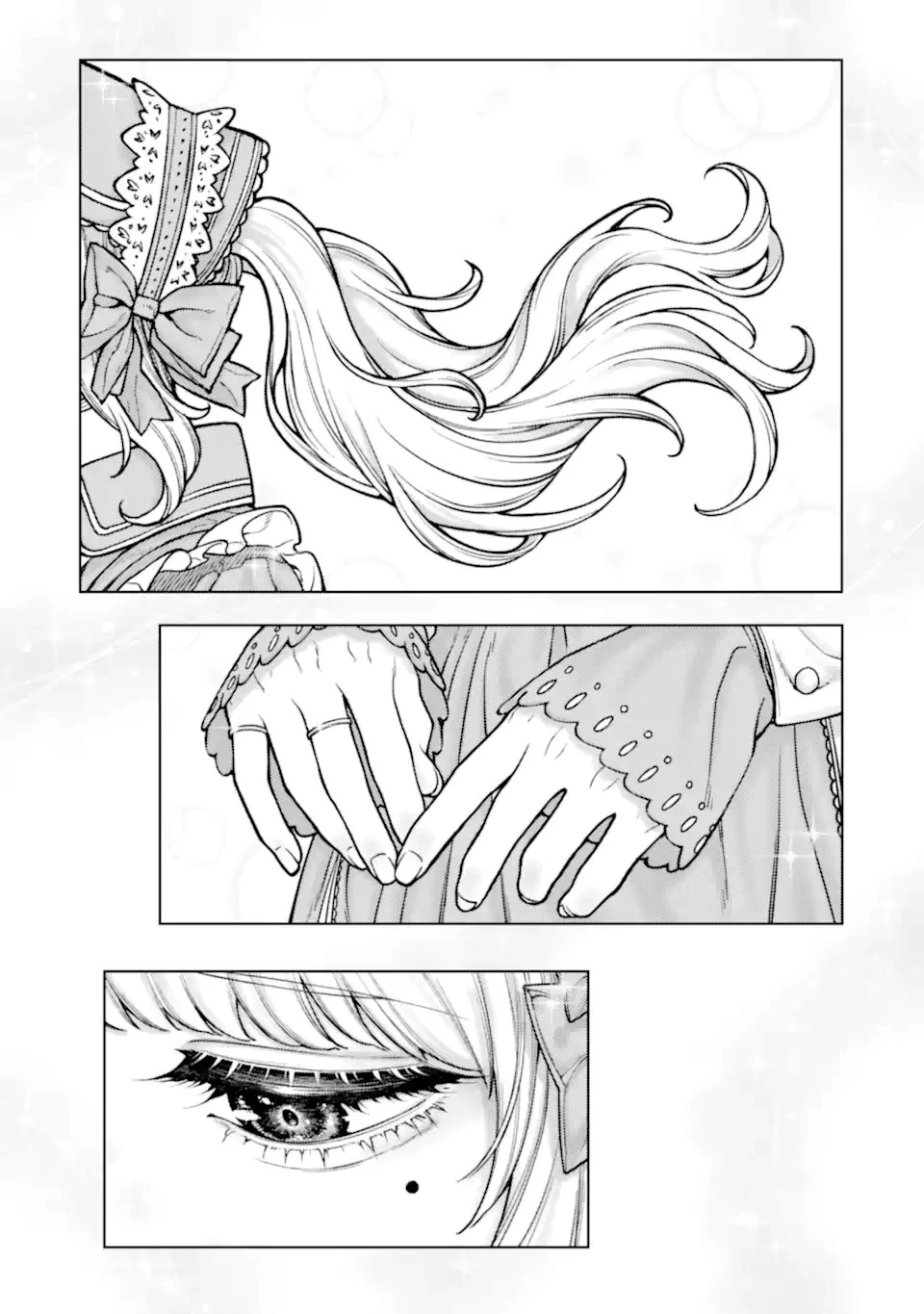 会社と私生活-オンとオフ- 第1話 - 9