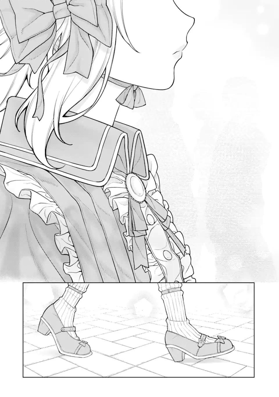 会社と私生活-オンとオフ- 第3話 - 5