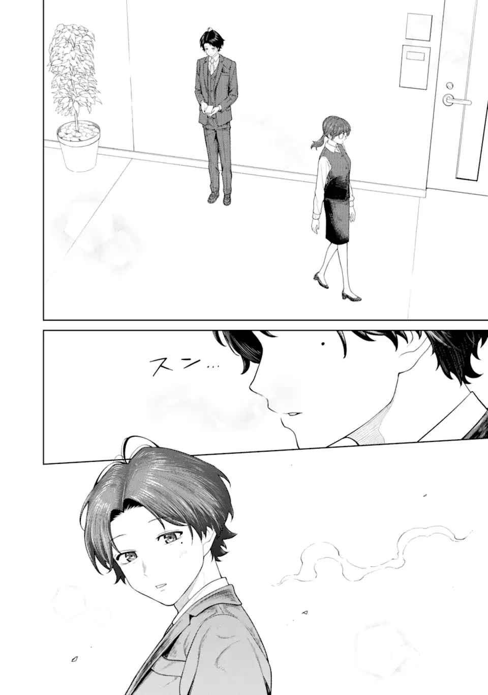 会社と私生活-オンとオフ- 第5話 - 16