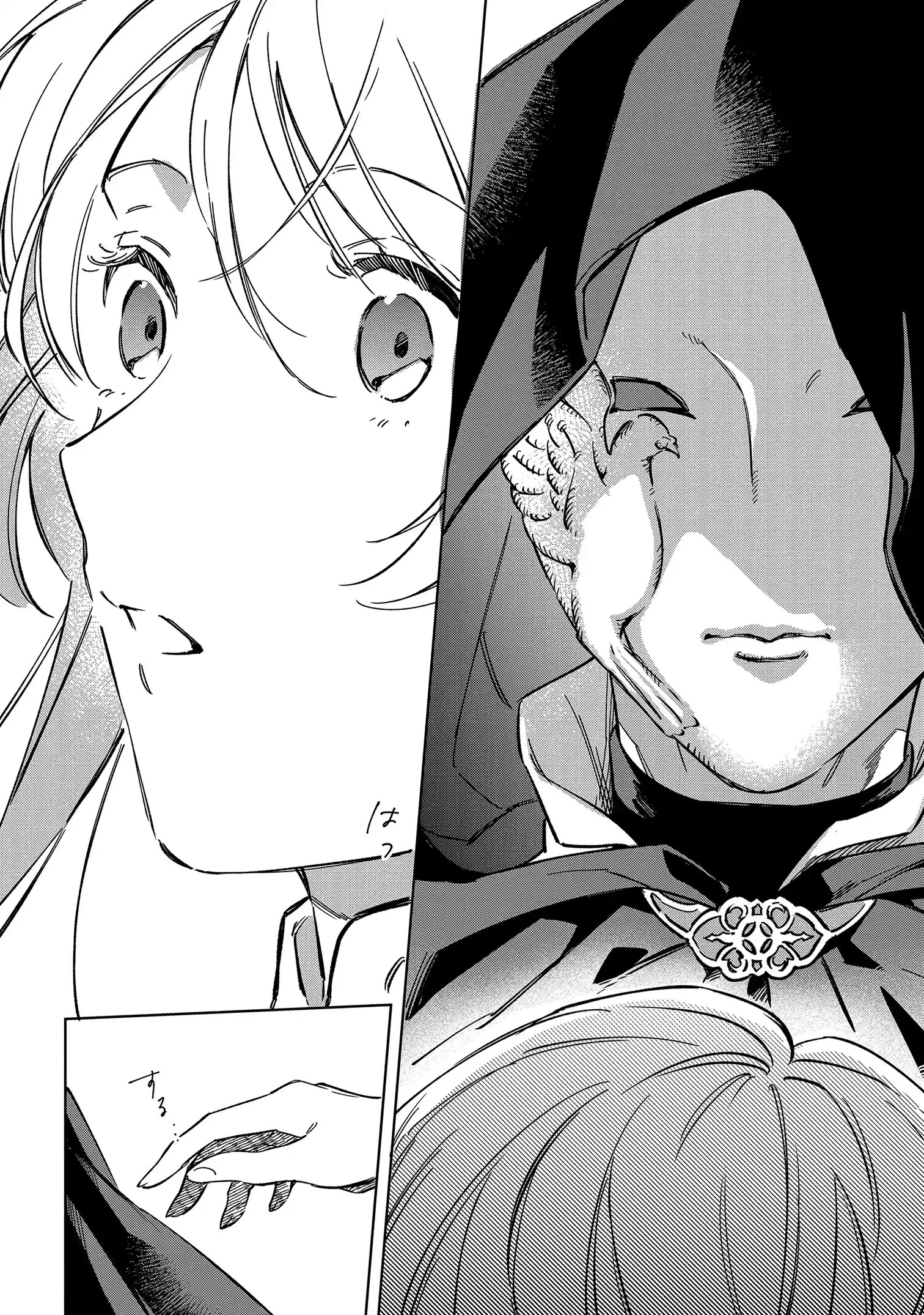 魔法使いの婚約者 第1話 - 36