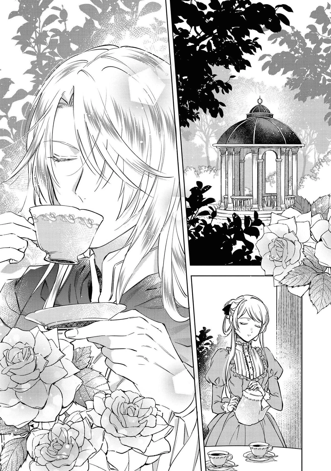 魔法使いの婚約者 第3話 - 4